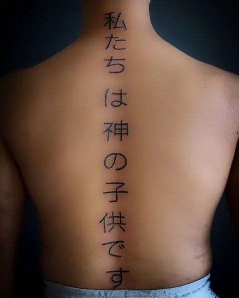 Bad Kanji Tattoos – Japanoscope