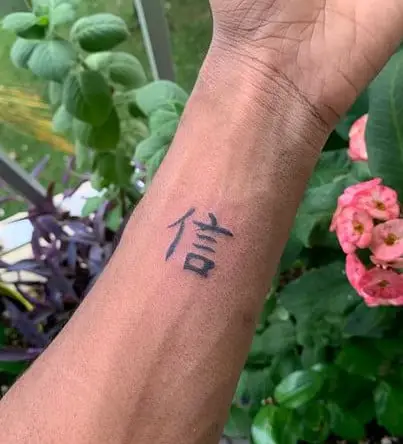 Japanese character for faith tattoo