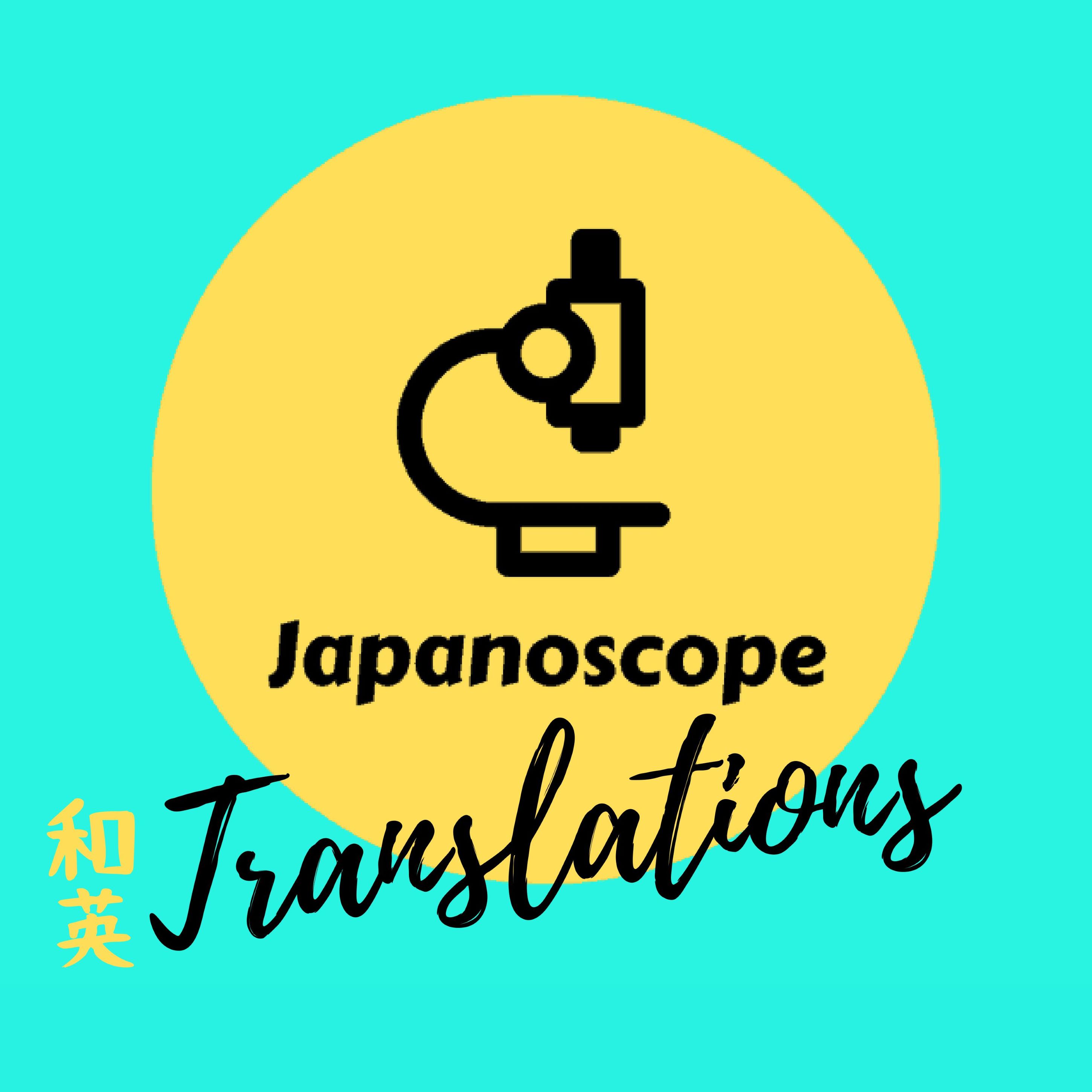 Japanoscope Japanese